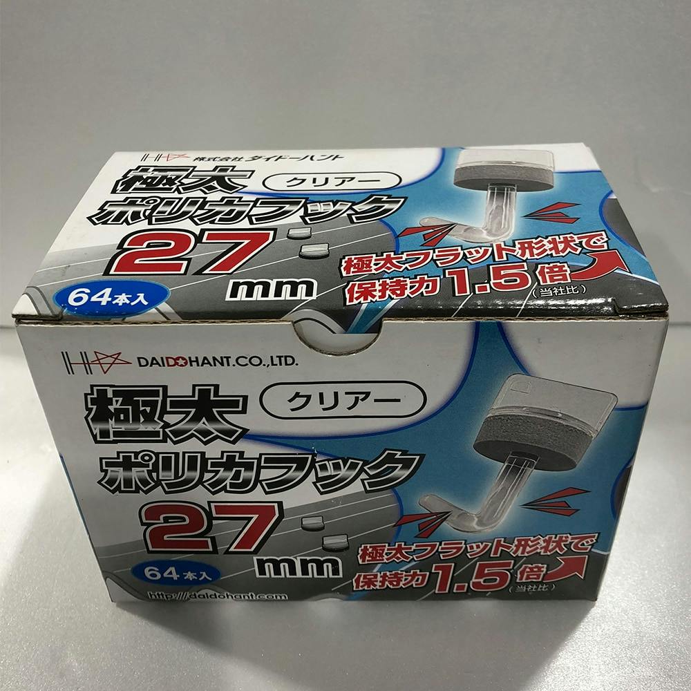 極太ポリカフック 27mm クリアー 64入