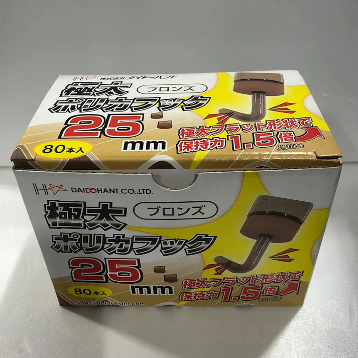 極太ポリカフック 25mm ブロンズ 80入
