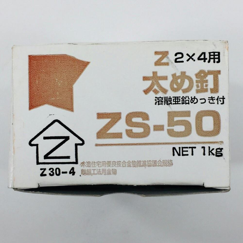 キンケシ17　工場出荷状態の1袋(50個入り) 楽天市場】日立製からの交換にお勧めです□□工進オンライン