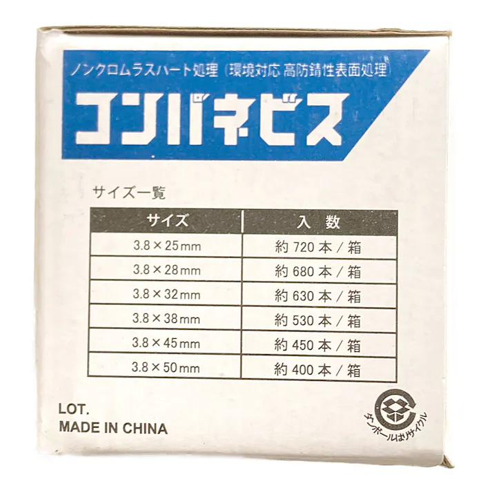コンパネビス ノンクロムラスパート処理 3.8×25mm 約720本 小箱