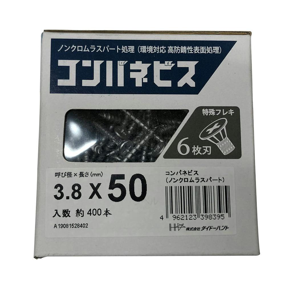 コンパネビス ノンクロムラスパート処理 3.8×50mm 小箱 コーススレッド コンパネビス ノンクロムラスパート処理 3.8×50mm 小箱 コーススレッド