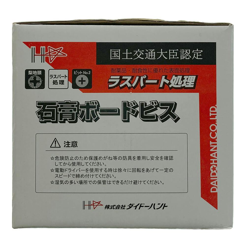 石膏ボードビス 3.9×32mm 1800本入 徳用 | ねじ・くぎ・針金・建築金物