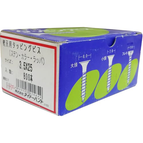 軽天ビスのおすすめ商品一覧｜ホームセンターのカインズ