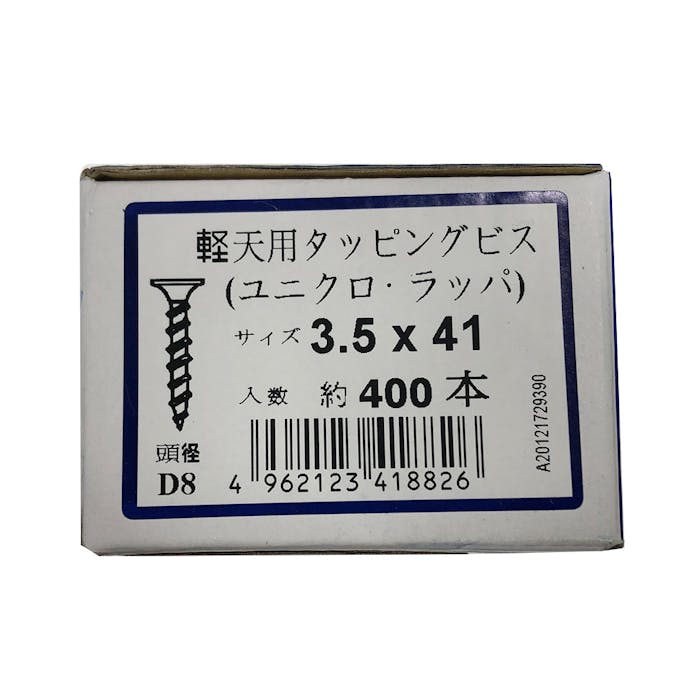 ダイドーハント 軽天用タッピングビス ユニクロ・ラッパ 3.5×41mm