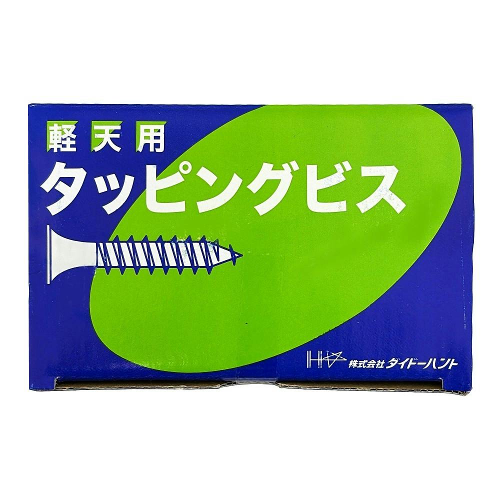 軽天用タッピングビス ラッパ 3.5×51mm 約300本 | ねじ・くぎ・針金