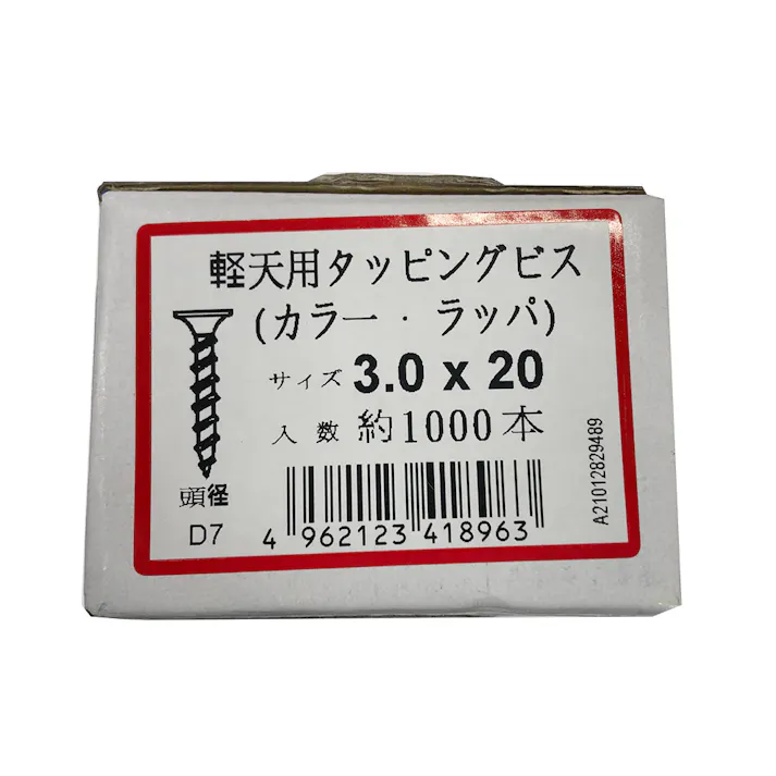 軽天用タッピングビス カラー・ラッパ 3.0×20mm