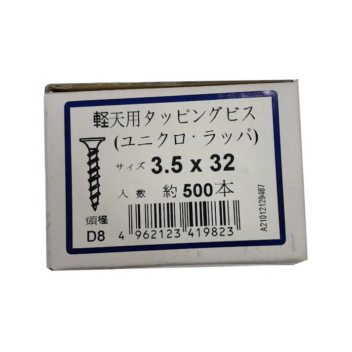 軽天用タッピングビス ユニクロ・ラッパ 3.5×32mm