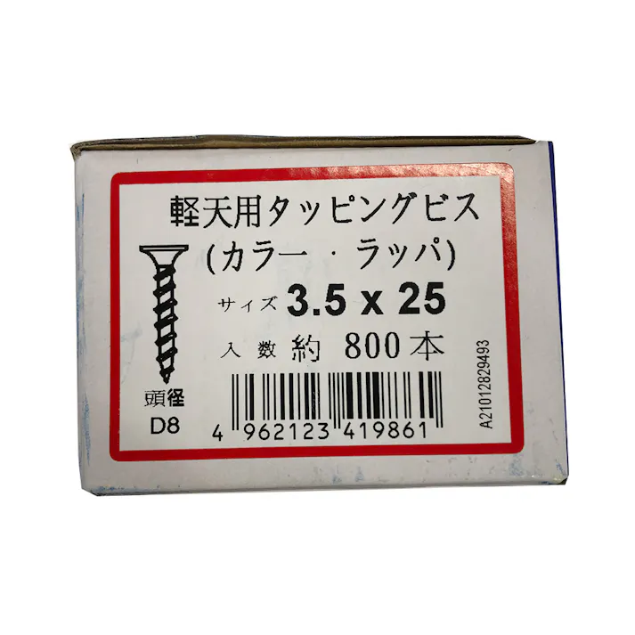 軽天用タッピングビス カラー・ラッパ 3.5×25mm