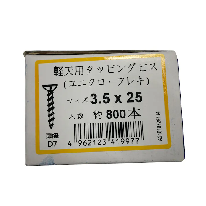 軽天用タッピングビス ユニクロ・フレキ 3.5×25mm