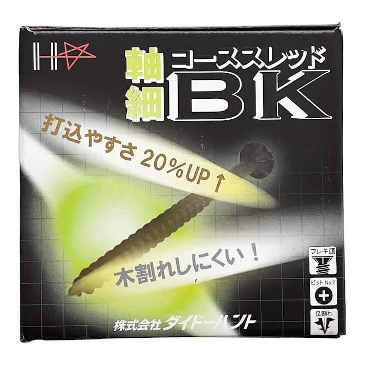小箱 軸細コーススレッドBK 3.3×25mm ブラック 800本