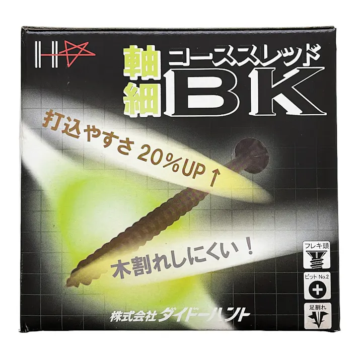 小箱 軸細コーススレッドBK 3.3×35mm ブラック 600本