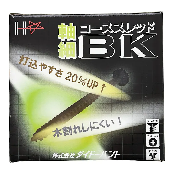 小箱 軸細コーススレッドBK 3.8×55mm ブラック 250本