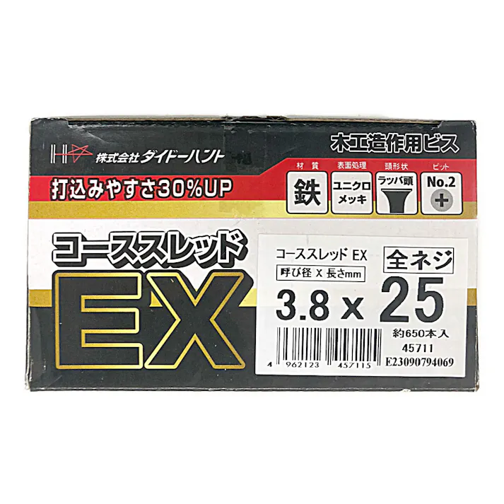 コーススレッドEX 3.8×25mm 全ネジ 650本 小箱