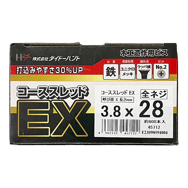 コーススレッドEX 3.8×28mm 全ネジ 600本 小箱