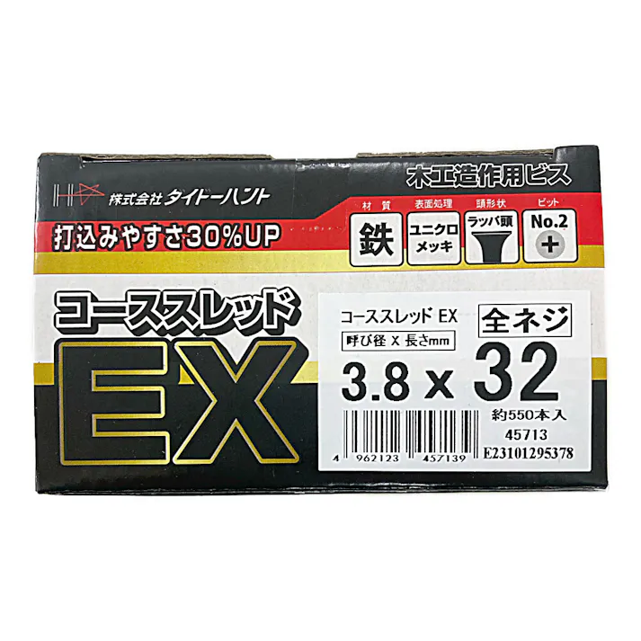 コーススレッドEX 3.8×32mm 全ネジ 550本 小箱