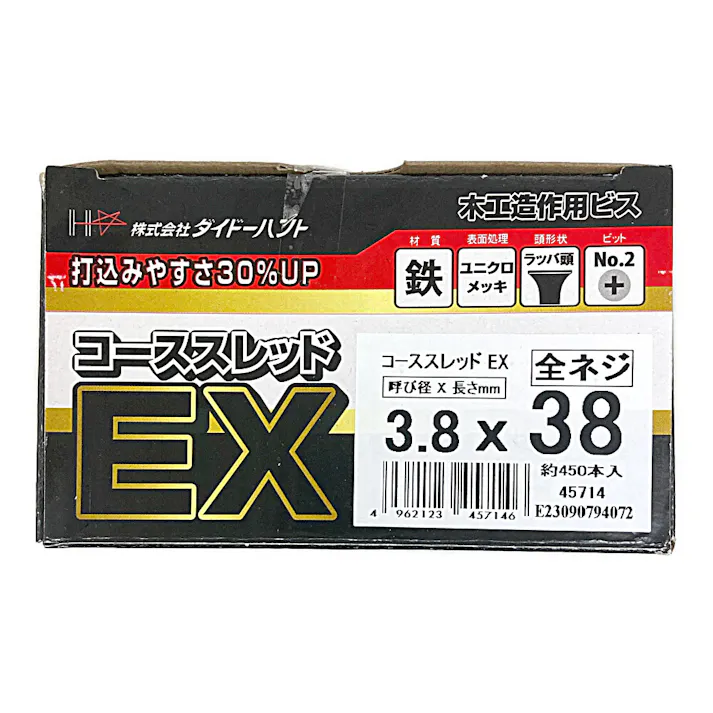 コーススレッドEX 全ネジ 木工造作用ビス 3.8×38mm 約450本 小箱