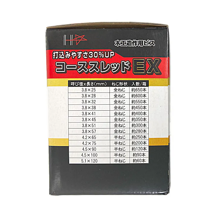 コーススレッドEX 全ネジ 木工造作用ビス 3.8×38mm 約450本 小箱