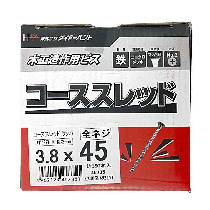 コーススレッドスクリュー 木工造作用ビス 全ネジ 3.8×45mm 350本 小箱