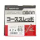 コーススレッド 全ネジ 木工造作用ビス 4.2×65mm 約200本 小箱