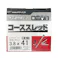 コーススレッド 半ネジ 木工造作用ビス 3.8×41mm 約400本 小箱