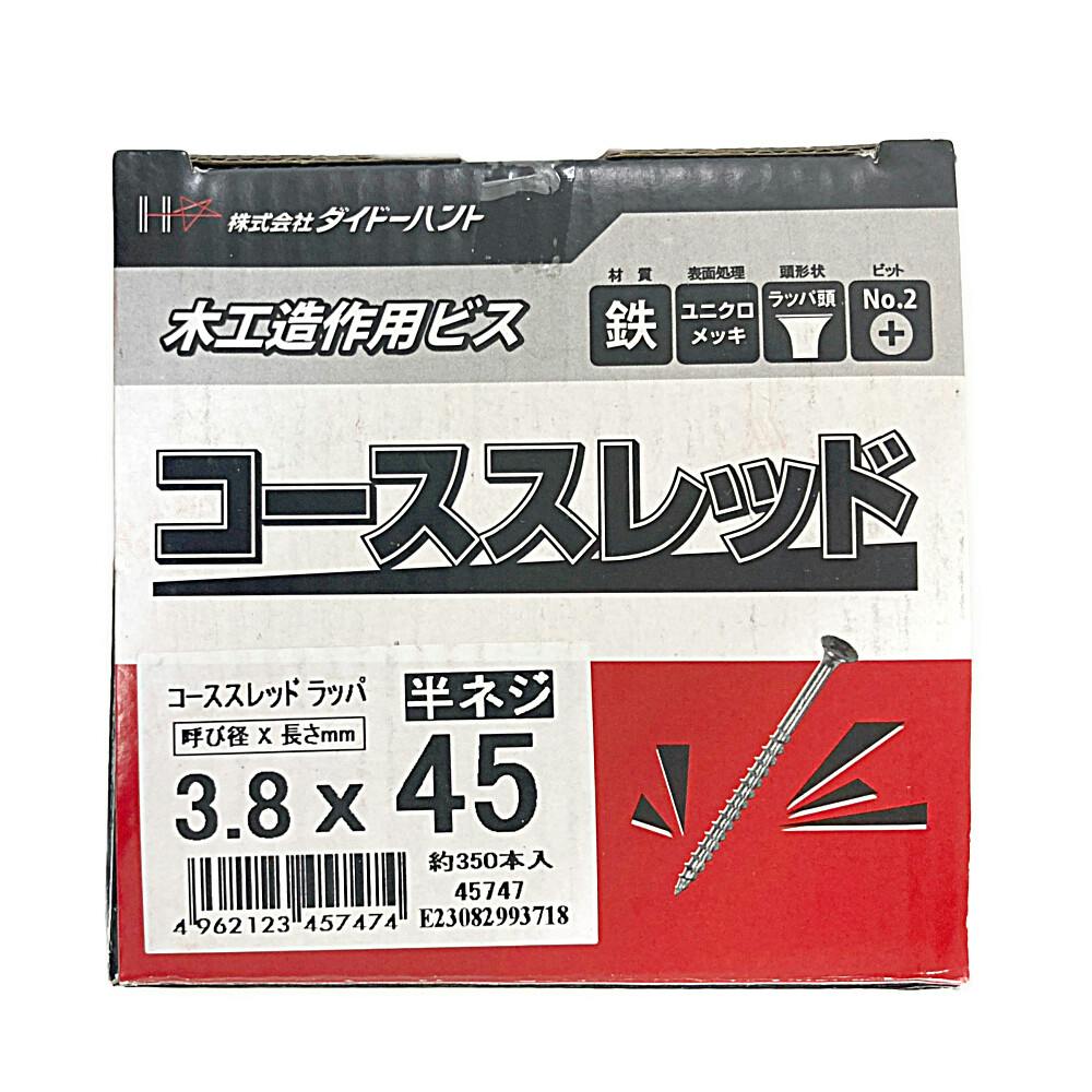 コーススレッドスクリュー 木工造作用ビス 半ネジ 3.8×45mm 350本 小箱 コーススレッド コーススレッドスクリュー 木工造作用ビス 半ネジ 3.8×45mm 350本 小箱 コーススレッド