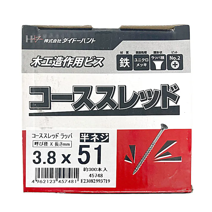 コーススレッド 半ネジ 木工造作用ビス 3.8×51mm 約300本 小箱