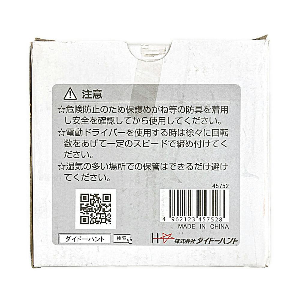 石膏ボードビス28ミリ 12箱 9600本 石膏ボードビス 徳用箱サイズ28mm〜38mm : プロヤマ - 通販