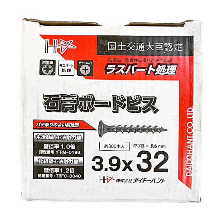 石膏ボードビス 3.9×32mm 約800本入 小箱