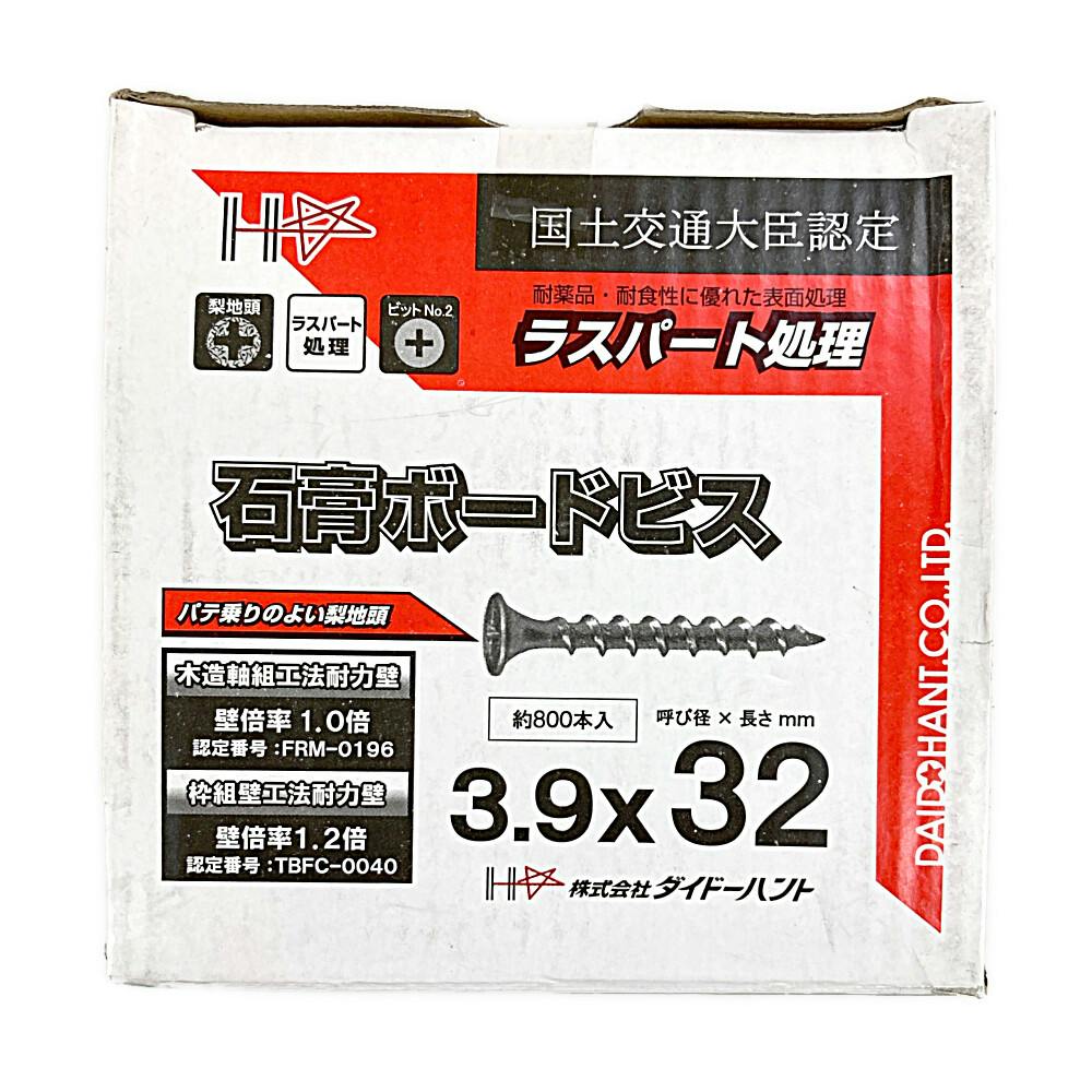 石膏ボードビス 3.9×32mm 約800本入 小箱 | ねじ・くぎ・針金・建築 石膏ボードビス 3.9×32mm 約800本入 小箱 | ねじ・くぎ・針金・建築