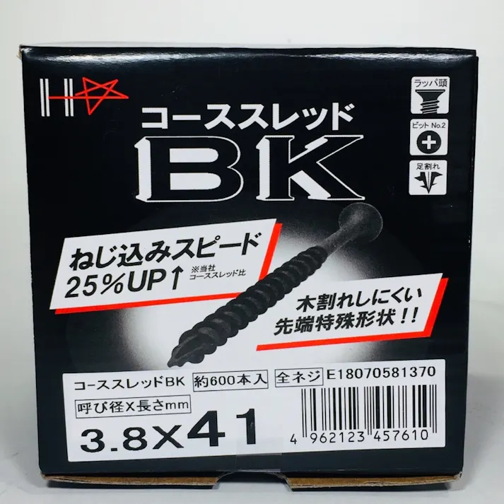 コーススレッドBK 3.8×41mm 約600本 小箱