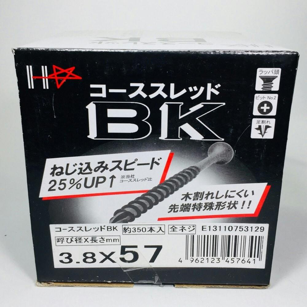 R[XXbhBK 3.8×57mm 350{  R[XXbh