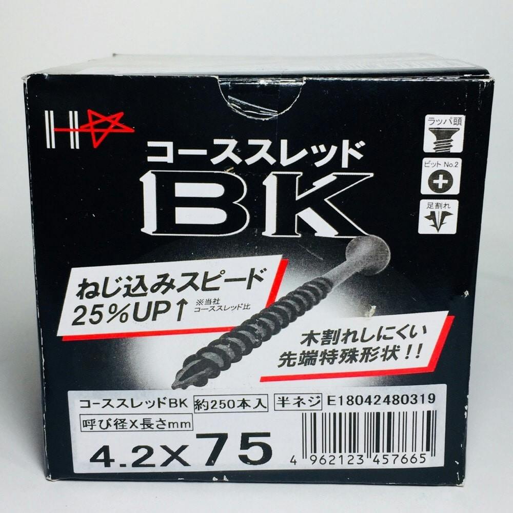 コーススレッドＢＫ 小箱4.2×75 ねじ・くぎ・針金・建築金物 ホームセンター通販【カインズ】