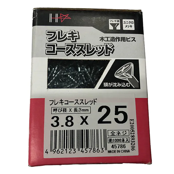 コーススレッド フレキ 全ネジ 木工造作用ビス 3.8×25mm 約1000本