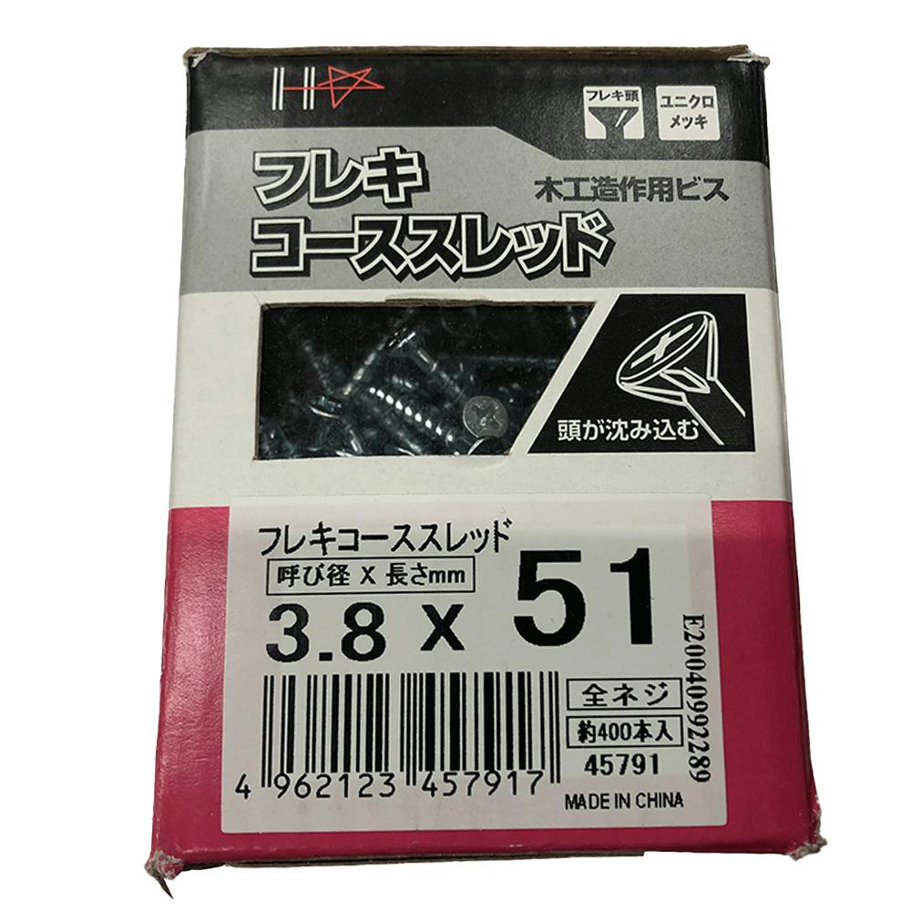 コーススレッド フレキ 3.8×51mm 400本 コーススレッド コーススレッド フレキ 3.8×51mm 400本 コーススレッド
