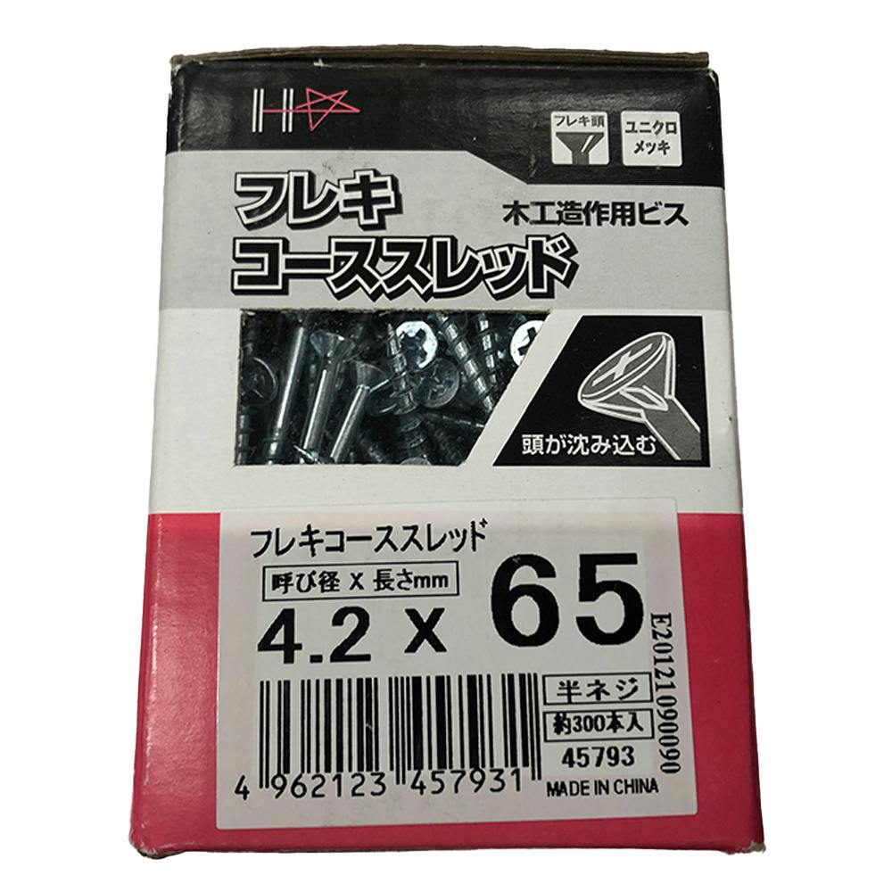 コーススレッド フレキ 4.2×65mm 300本 コーススレッド コーススレッド フレキ 4.2×65mm 300本 コーススレッド