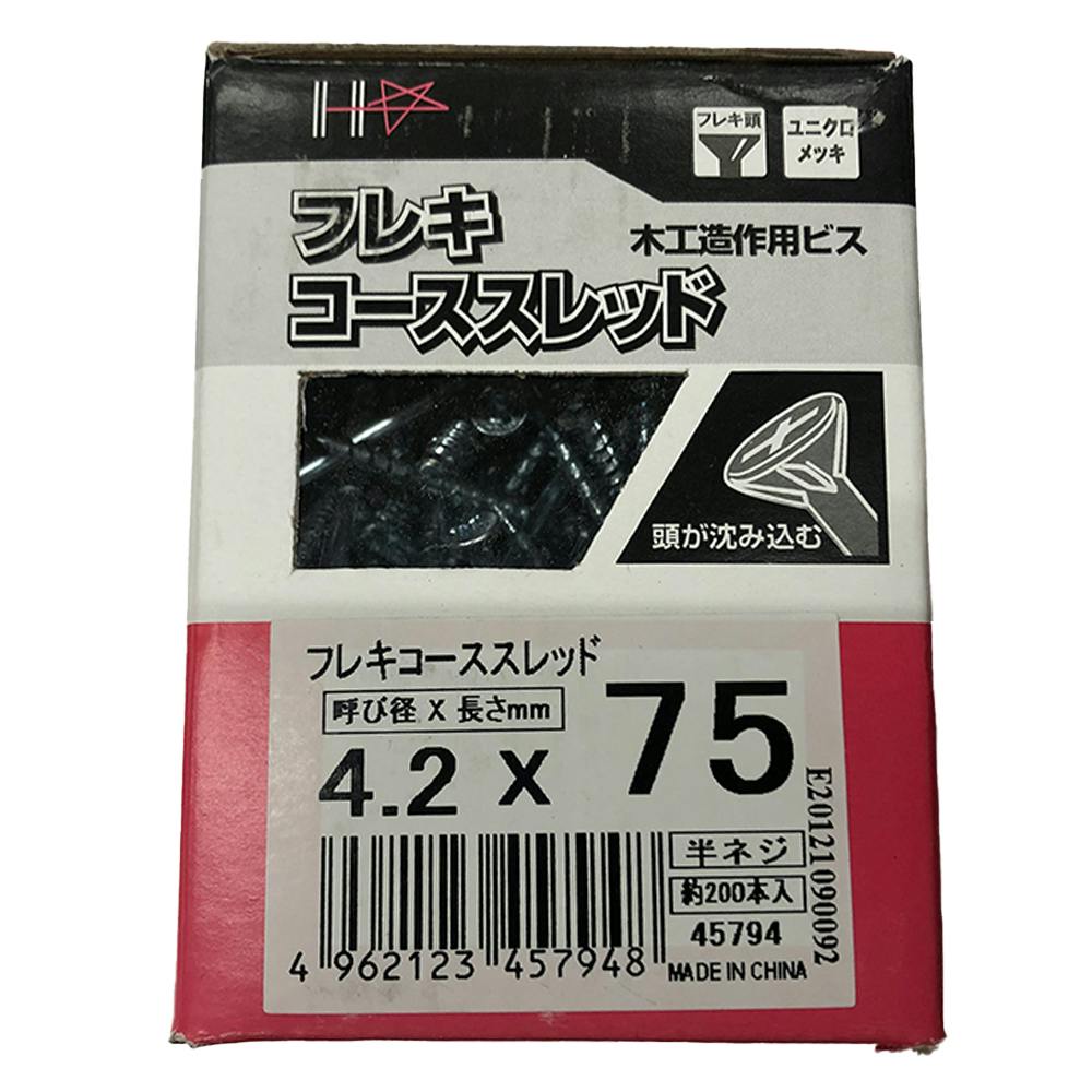 コーススレッド フレキ 4.2×75mm 200本 コーススレッド コーススレッド フレキ 4.2×75mm 200本 コーススレッド