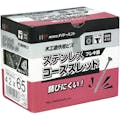 【CAINZ-DASH】ダイドーハント ステンレスＳＵＳ４１０　コーススレッドフレキ　４．２ｘ６５（３００） 00045848【別送品】