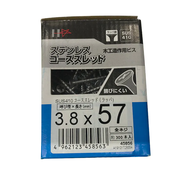 コーススレッド ステンレス 3.8×57mm 300本