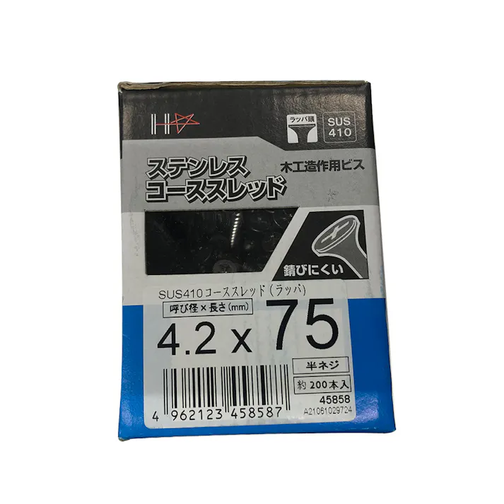 コーススレッド ステンレス 半ネジ 木工造作用ビス 4.2×75mm 約200本