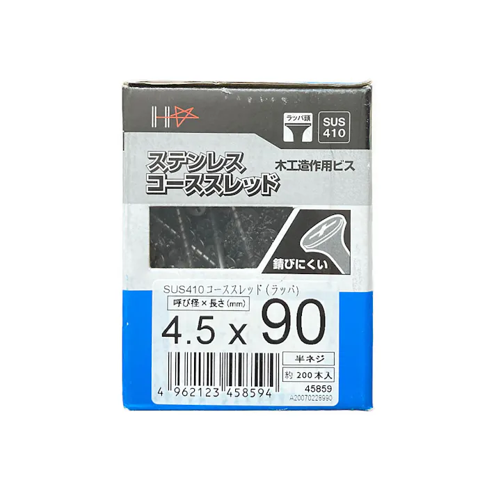 コーススレッド ステンレス 半ネジ 木工造作用ビス 4.5×90mm 約200本