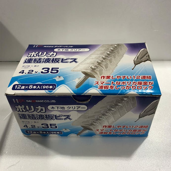 ポリカ連結波板ビス 4.2×35mm クリアー 96本入