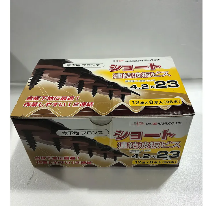 ショート連結波板ビス 4.2×23mm ブロンズ 96本