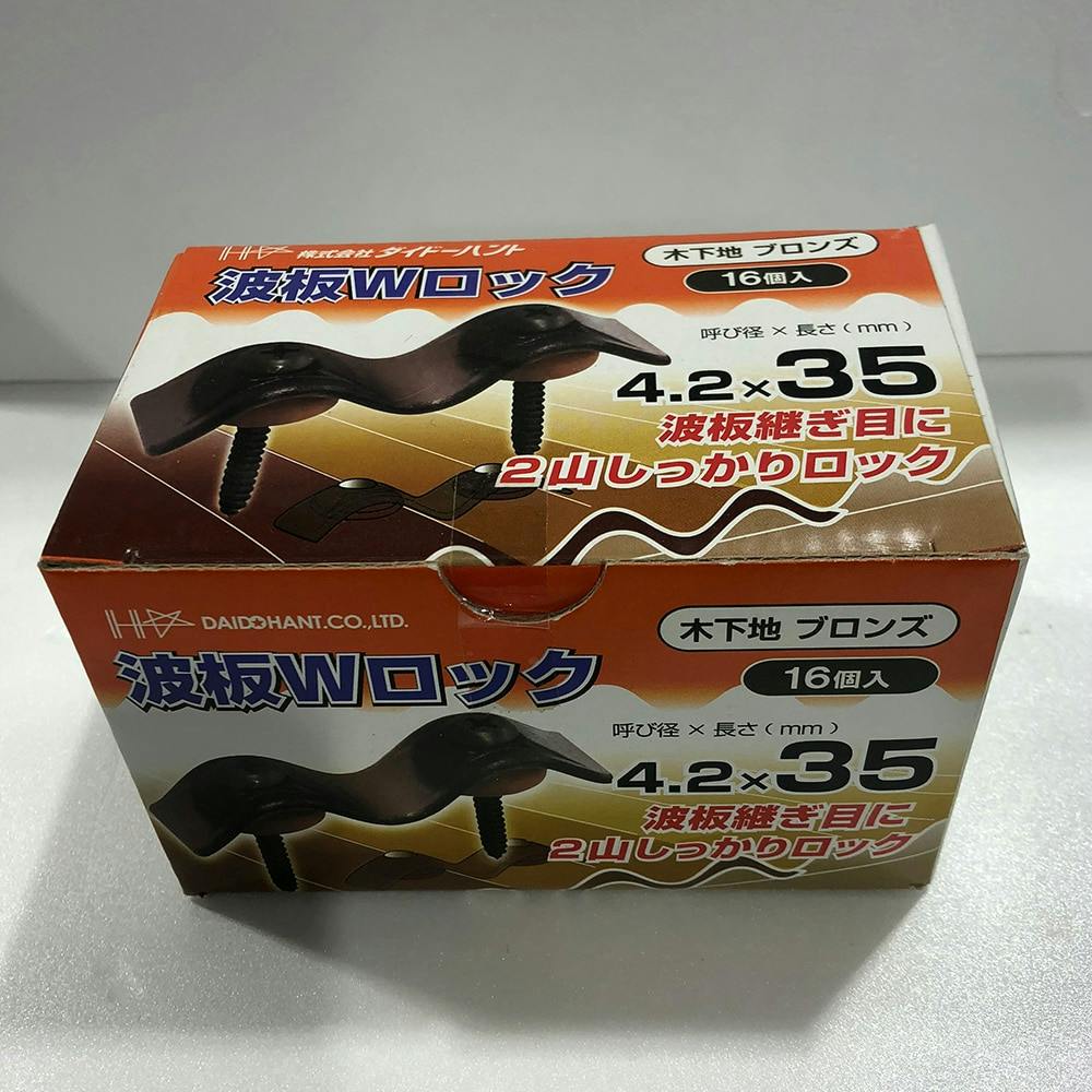 波板Wロック 4.2×35mm クリアー 16個入 釘 波板Wロック 4.2×35mm クリアー 16個入 釘