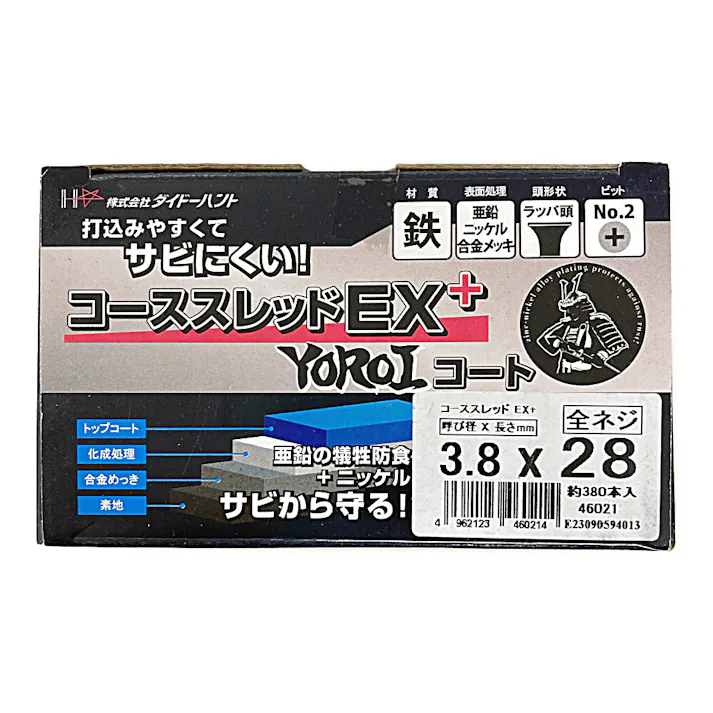 コーススレッドEX+ 3.8×28mm 380本 小箱