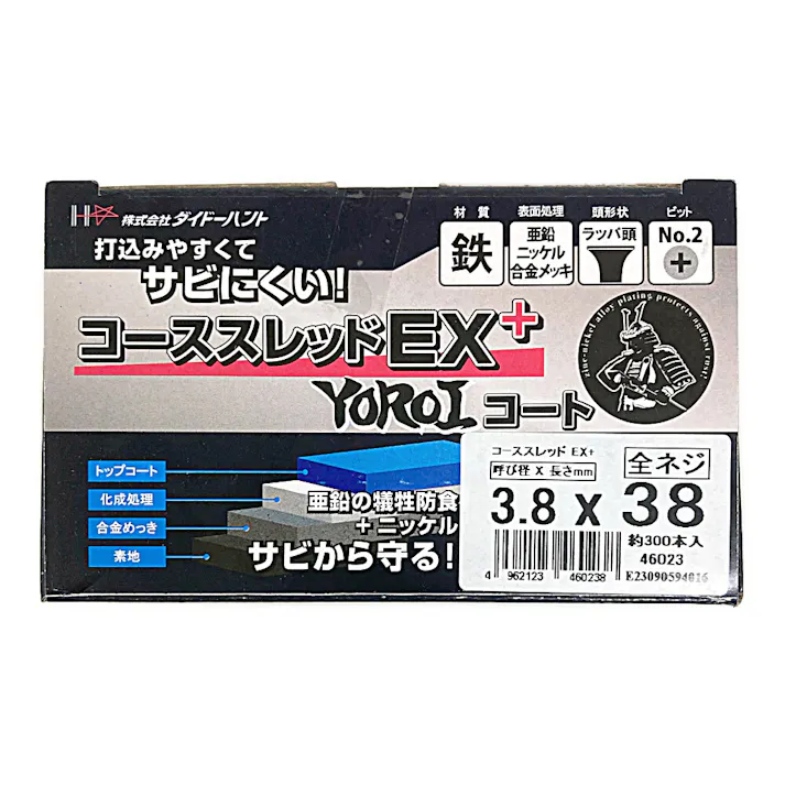 コーススレッドEX+ 全ネジ 3.8×38mm 約300本 小箱