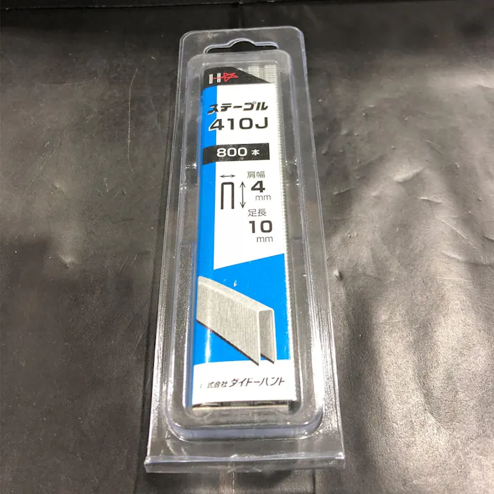 ステープル 4mm巾 長さ10mm