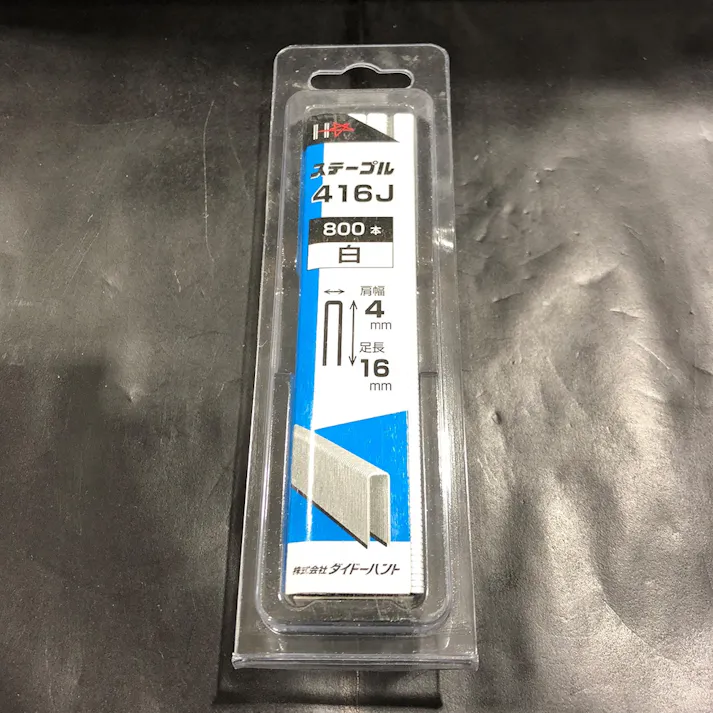 ステープル 4mm巾 長さ16mm 白