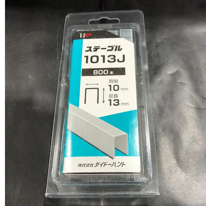 ステープル 10mm巾 長さ13mm