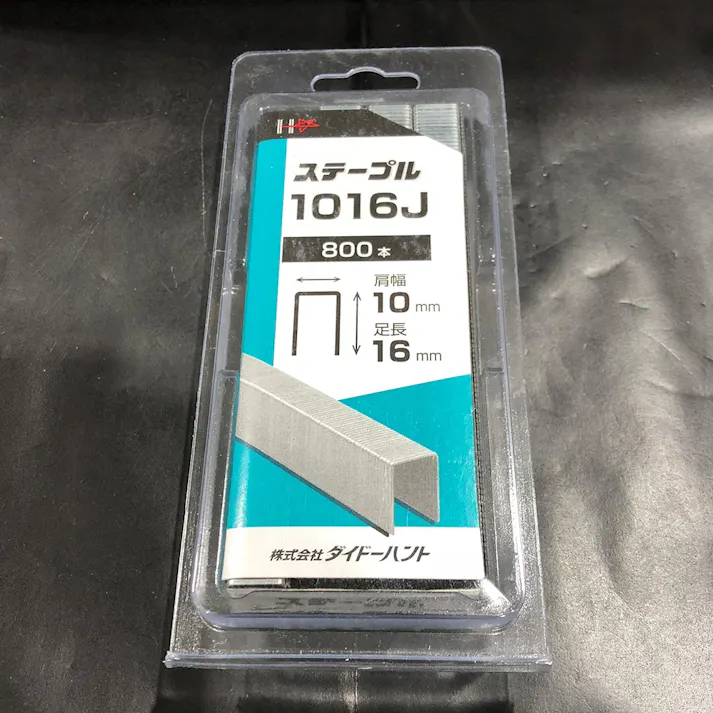 ステープル 10mm巾 長さ16mm