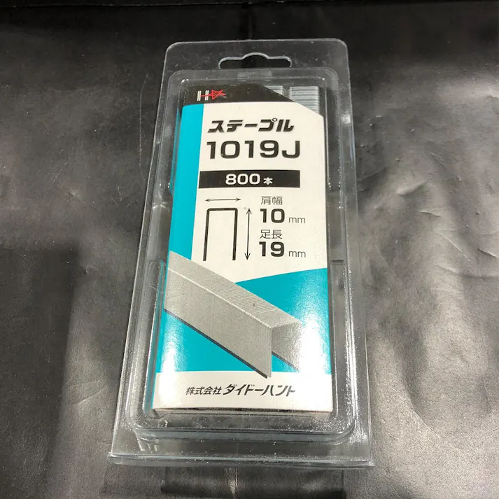 ステープル 10mm巾 長さ19mm